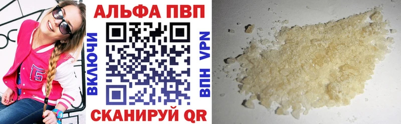 Продажа наркотиков Батайск COCAIN NBOMe Галлюциногенные грибы Бошки Шишки A PVP Меф