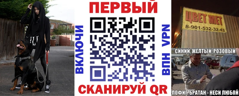 АМФ 97% Батайск