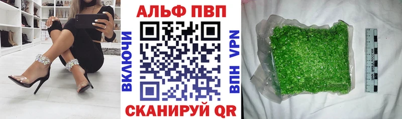 купить  сайты  Батайск  KRAKEN   Alpha-PVP Crystall 