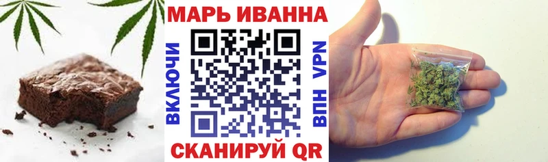 мега зеркало  Батайск  Еда ТГК конопля  купить закладку 