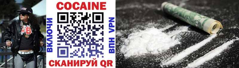 COCAIN 99%  shop формула  Батайск 
