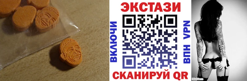 Экстази 280мг  darknet клад  Батайск 