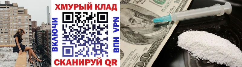 ГЕРОИН афганец  ссылка на мегу tor  Батайск 
