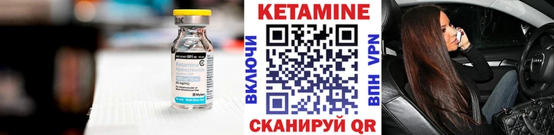 закладка  Батайск  Кетамин VHQ 