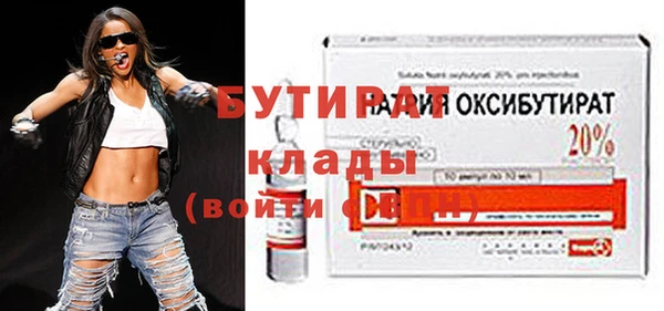 герыч Ельня