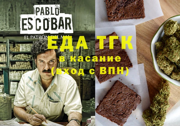 герыч Ельня
