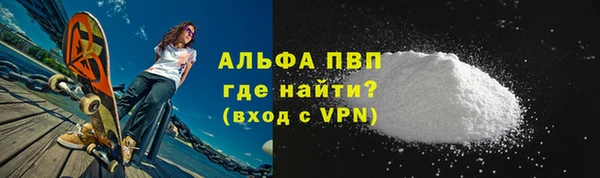 Альфа ПВП Елизово