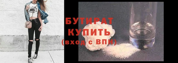 герыч Ельня
