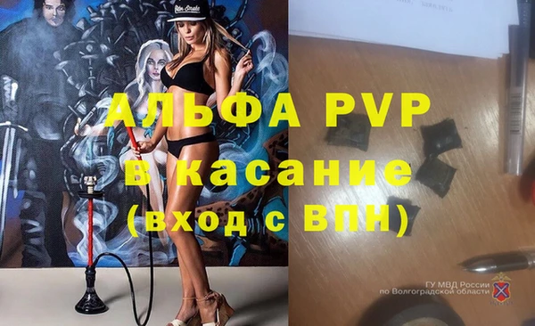 герыч Ельня