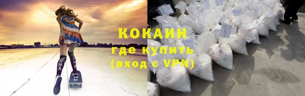 герыч Ельня