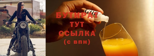 Альфа ПВП Елизово