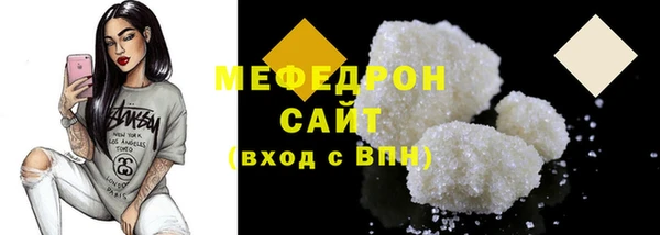 герыч Ельня