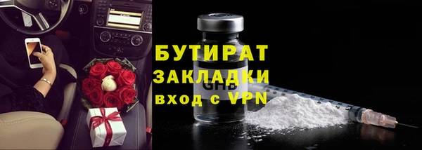 герыч Ельня