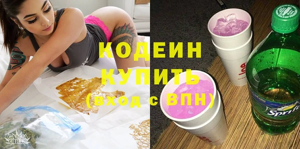 герыч Ельня