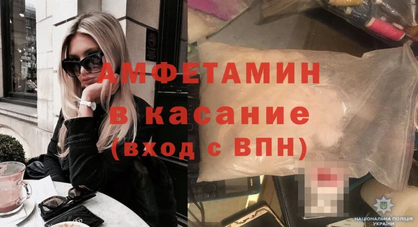 герыч Ельня