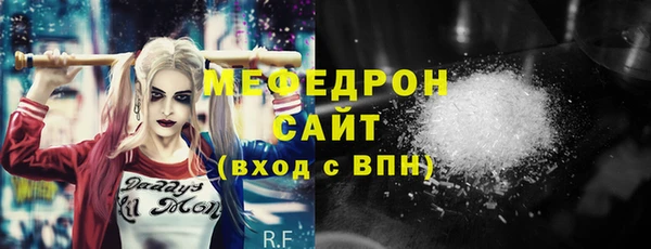 герыч Ельня