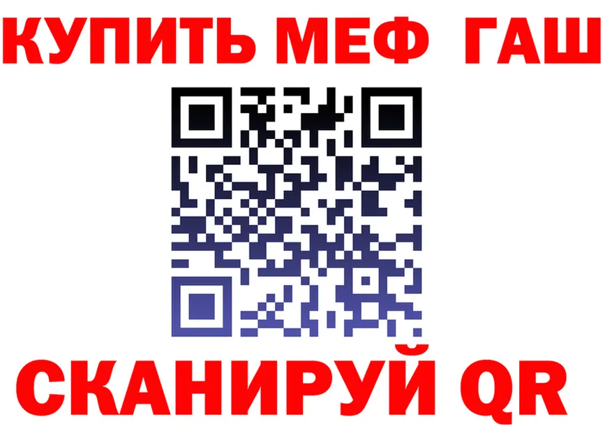 Alfa_PVP Crystall зеркало shop OMG Батайск
