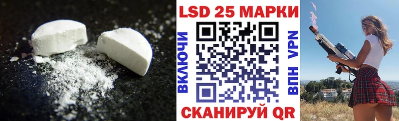 Лсд 25 экстази кислота  Батайск 