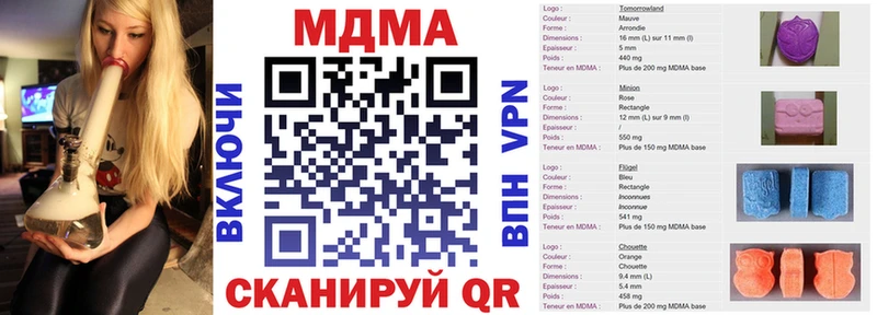 MDMA Molly  Батайск 