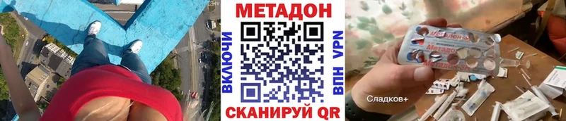 omg как зайти  Батайск  Метадон methadone  купить наркотики сайты 