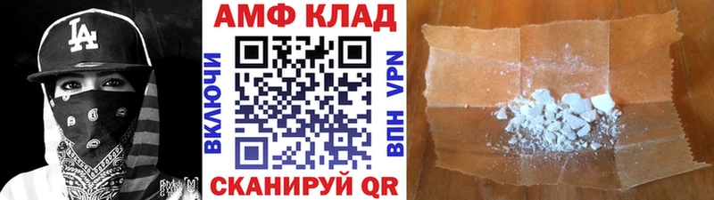 МЕТАМФЕТАМИН мет  закладка  Батайск 