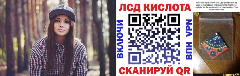 Марки 25I-NBOMe 1,8мг  Батайск 