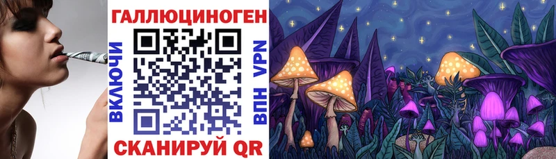даркнет сайт  blacksprut ССЫЛКА  Галлюциногенные грибы мухоморы  Батайск 