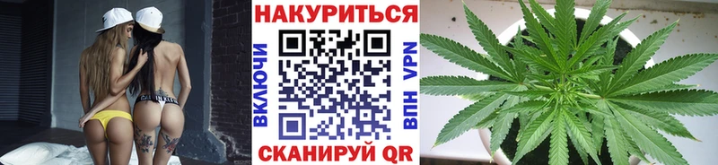 купить наркотик  Батайск  Марихуана White Widow 